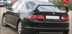Накладка заднего бампера Mugen Style Honda (Хонда) Accord (Аккорд)  7 CL (2005-2008) 7 CL седан рестайлинг