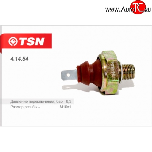 1 349 р. Датчик давления масла TSN 0,3 bar Audi A6 C4 универсал (1994-1997)  с доставкой в г. Самара