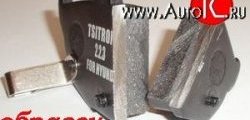 499 р. Колодки тормозные дисковые передние Audi 80 B4 седан (1992-1996)  с доставкой в г. Самара. Увеличить фотографию 2