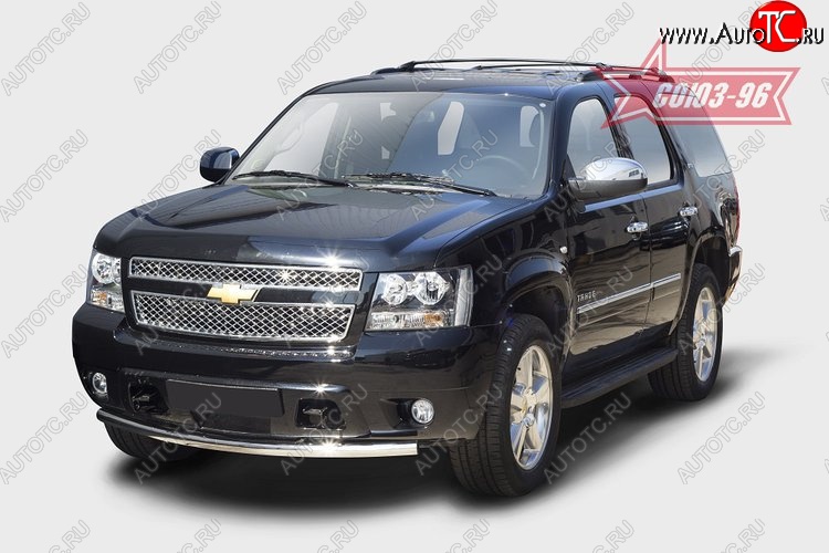 15 029 р. Защита переднего бампера одинарная Souz-96 (d60) Chevrolet Tahoe GMT900 5 дв. (2006-2013)  с доставкой в г. Самара