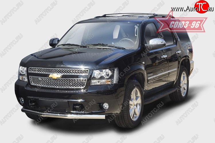 18 269 р. Защита переднего бампера одинарная Souz-96 (d76) Chevrolet Tahoe GMT900 5 дв. (2006-2013)  с доставкой в г. Самара