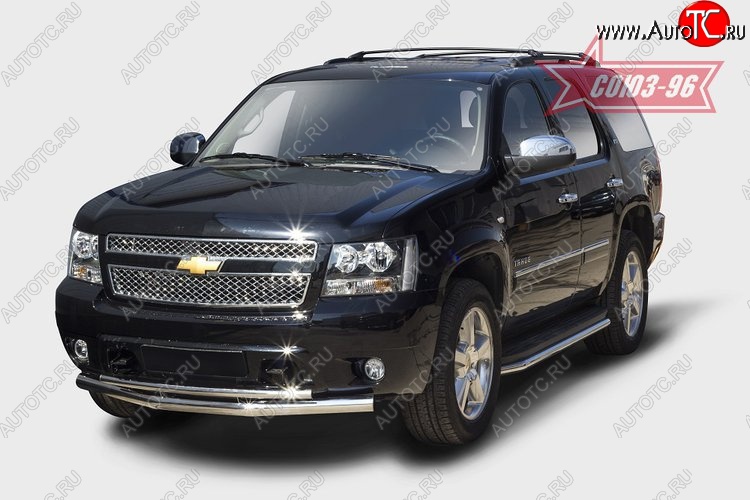 23 084 р. Защита переднего бампера двойная Souz-96 (d76/42) Chevrolet Tahoe GMT900 5 дв. (2006-2013)  с доставкой в г. Самара
