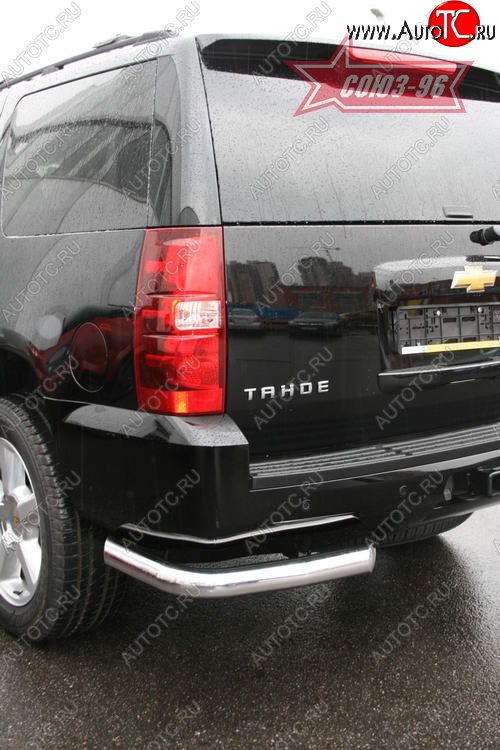 16 424 р. Защита заднего бампера Souz-96 (d76) Chevrolet Tahoe GMT900 5 дв. (2006-2013)  с доставкой в г. Самара