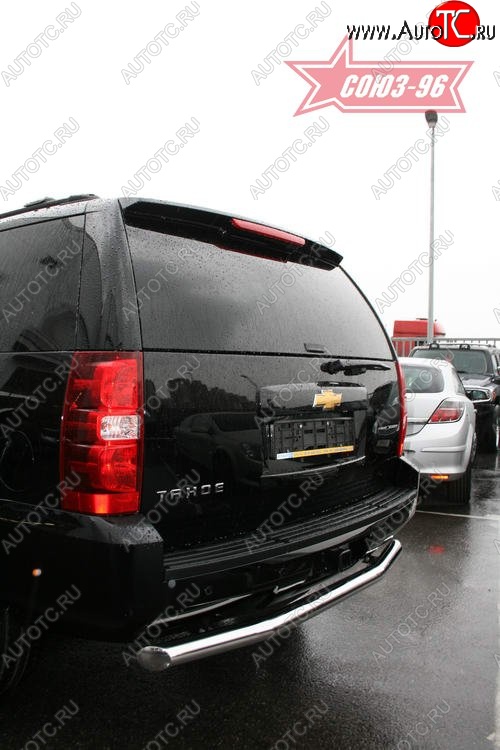 17 684 р. Защита заднего бампера Souz-96 (d76) Chevrolet Tahoe GMT900 5 дв. (2006-2013)  с доставкой в г. Самара