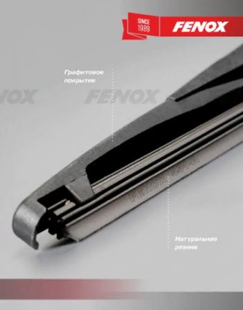 359 р. Щетка стеклоочистителя задняя (каркасная) FENOX Rear Vision ГАЗ 3110 Волга (1997-2005)  с доставкой в г. Самара. Увеличить фотографию 3