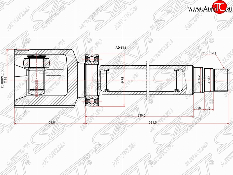 3 899 р. ШРУС SAT (внутренний, 26*31*36.2 мм)  Ford Galaxy  2 - S-Max  1  с доставкой в г. Самара