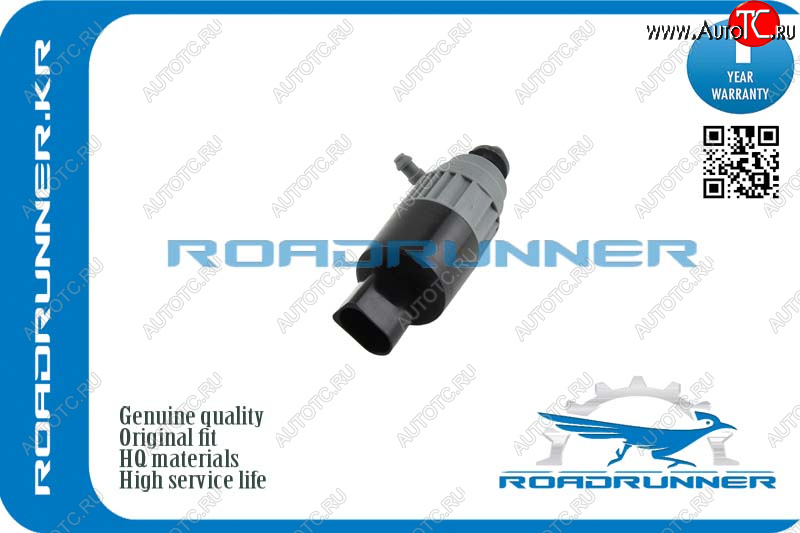 799 р. Насос омывателя фар ROADRUNNER Ford Mondeo Mk4,DG дорестайлинг, универсал (2007-2010)  с доставкой в г. Самара