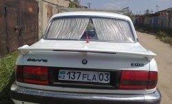 3 649 р. Спойлер Бэтмэн  ГАЗ 3110  Волга - 31105  Волга (Неокрашенный)  с доставкой в г. Самара. Увеличить фотографию 2