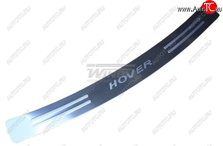 2 149 р. Защитная накладка заднего бампера WINBO  Great Wall Hover H5 (2010-2017)  с доставкой в г. Самара