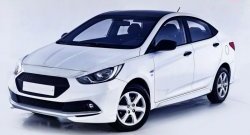 3 599 р. Пороги накладки Sport KIA Rio 3 QB дорестайлинг седан (2011-2015) (Неокрашенные)  с доставкой в г. Самара. Увеличить фотографию 4