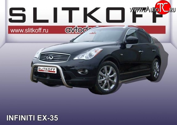 29 999 р. Усиленная защита переднего бампера из трубы диаметром 57 мм Slitkoff INFINITI EX35 J50 (2007-2013) (Цвет: нержавеющая полированная сталь)  с доставкой в г. Самара