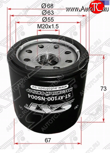182 р. Масляный фильтр SAT (QG#, MR20DE, QR20,25, SR20,VQ 20,25, HR#). INFINITI M35 Y50 дорестайлинг (2004-2008)  с доставкой в г. Самара