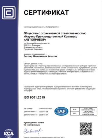 2 479 р. Комбинация приборов (24В) Автоприбор - Avtopribor КамАЗ 5320 (1976-2025)  с доставкой в г. Самара. Увеличить фотографию 3