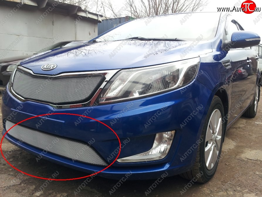 1 599 р. Нижняя защитная сетка на бампер Russtal (хром) KIA Rio 3 QB дорестайлинг седан (2011-2015)  с доставкой в г. Самара