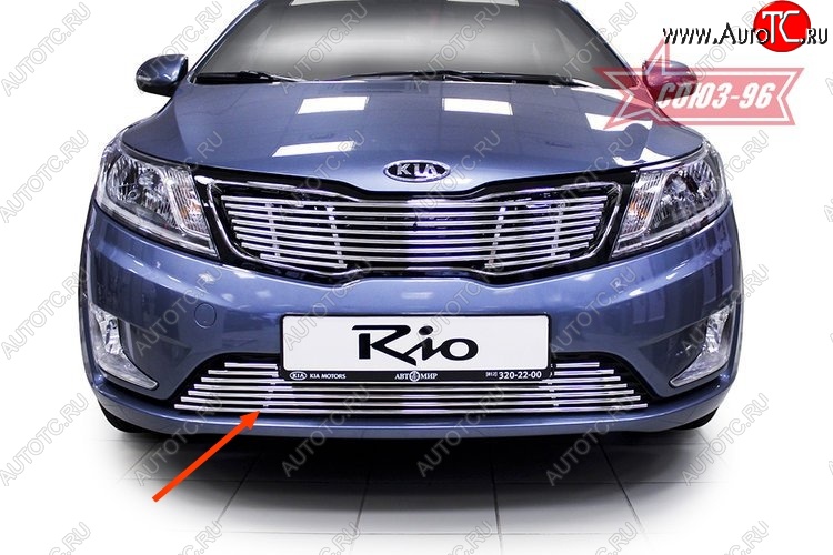 3 779 р. Декоративный элемент воздухозаборника Souz-96 (d10) KIA Rio 3 QB хэтчбек 5 дв. дорестайлинг (2011-2015)  с доставкой в г. Самара