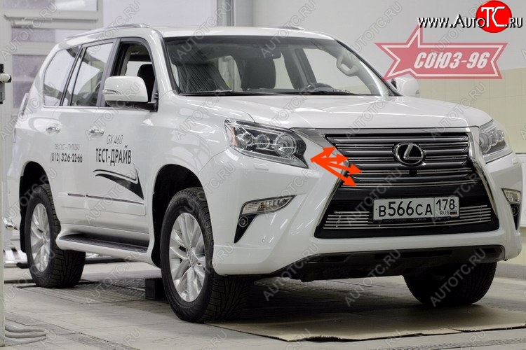 8 899 р. Декоративные элементы решетки радиатора (хром. загл) d10,Lexus GX460 2014- Lexus GX460 J150 1-ый рестайлинг (2013-2019)  с доставкой в г. Самара