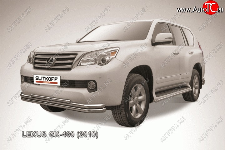 17 999 р. Защита переднего бампера d57/d57/d42 тройная Slitkoff (серебристая) Lexus GX460 J150 дорестайлинг (2009-2013) (Нержавейка, Полированная)  с доставкой в г. Самара