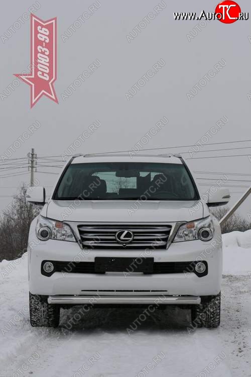 19 574 р. Защита переднего бампера одинарная Souz-96 (d76) Lexus GX460 J150 дорестайлинг (2009-2013)  с доставкой в г. Самара