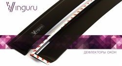 559 р. Дефлекторы окон Vinguru Lifan X60 2-ой рестайлинг (2016-2025)  с доставкой в г. Самара. Увеличить фотографию 2