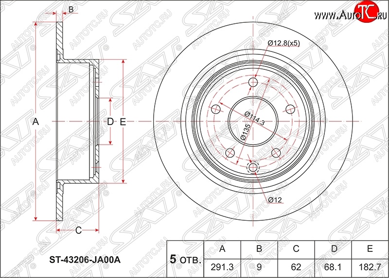 1 799 р. Диск тормозной SAT (задний, d 291.5) Nissan Juke 1 YF15 рестайлинг (2014-2020)  с доставкой в г. Самара