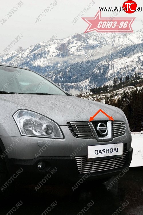 4 499 р. Декоративные элементы решетки радиатора Souz-96 (d10)  Nissan Qashqai  1 (2007-2010) дорестайлинг  с доставкой в г. Самара