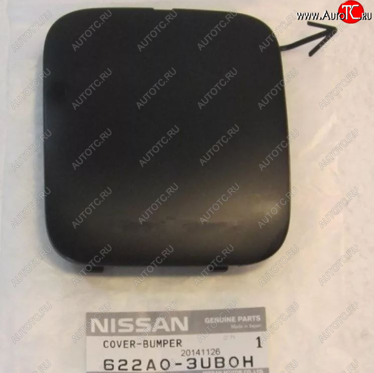1 599 р. Заглушка буксировочного отверстия переднего бампера NISSAN Nissan X-trail 2 T31 рестайлинг (2010-2015) (Неокрашенная)  с доставкой в г. Самара