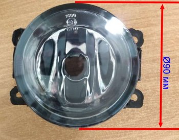 2 659 р. Дневные ходовые огни АвтоТК Ford Focus 3 седан рестайлинг (2014-2019) (Выключение ДХО при габаритах)  с доставкой в г. Самара. Увеличить фотографию 10