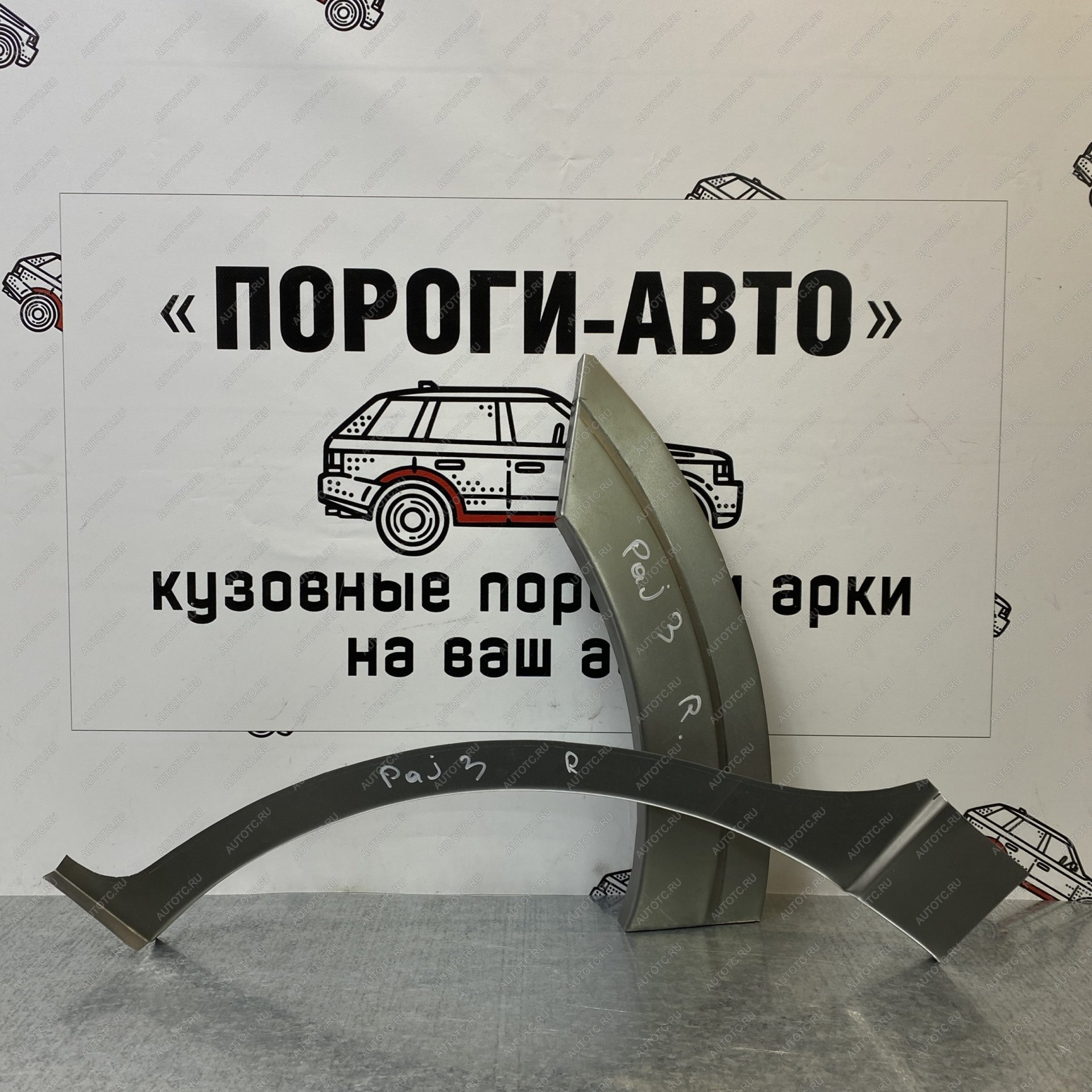2 199 р. Правая внешняя ремонтная арка Пороги-Авто Mitsubishi Pajero 4 V90 дорестайлинг (2006-2011) (Холоднокатаная сталь 0,8 мм)  с доставкой в г. Самара