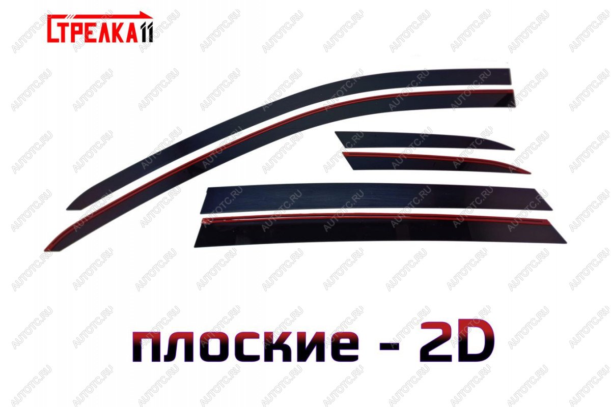 4 699 р. Дефлекторы окон 2D Стрелка11 Audi Q7 4M рестайлинг (2019-2022) (черные)  с доставкой в г. Самара