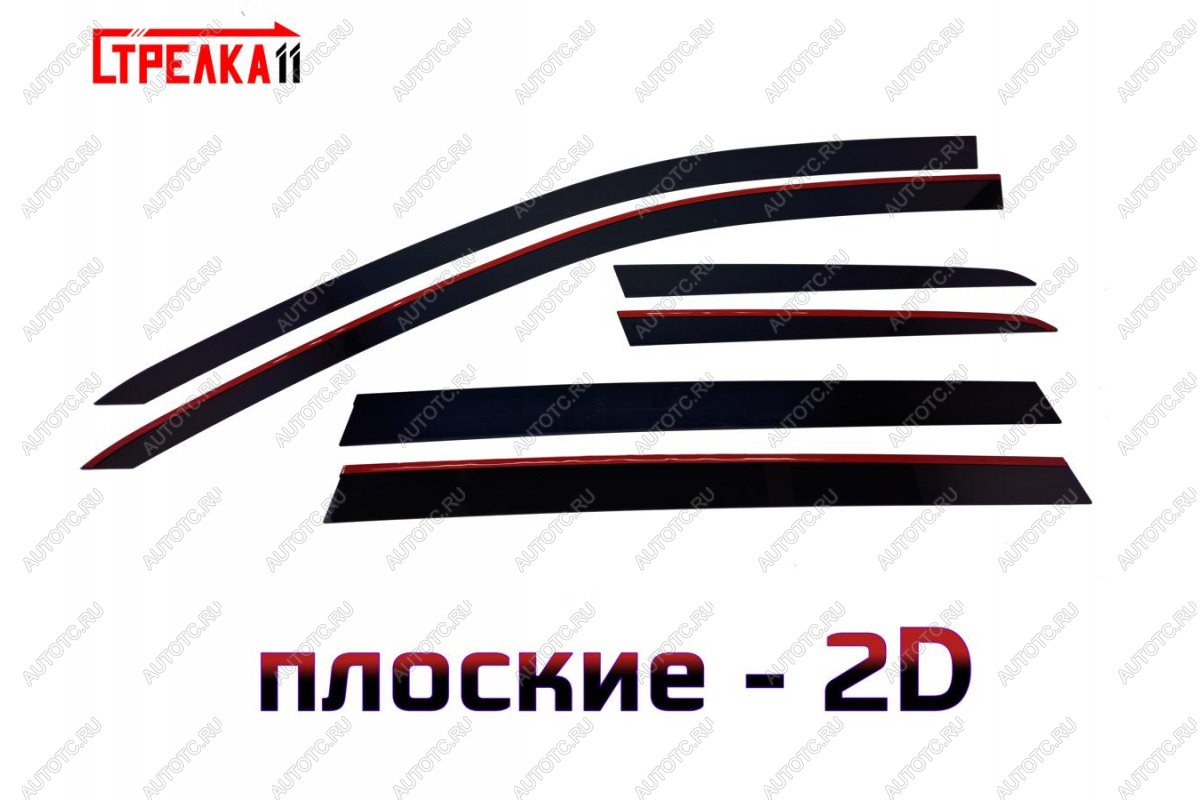 4 699 р. Дефлекторы окон 2D Стрелка11 Volkswagen Passat B8 универсал дорестайлинг (2015-2019) (черные)  с доставкой в г. Самара