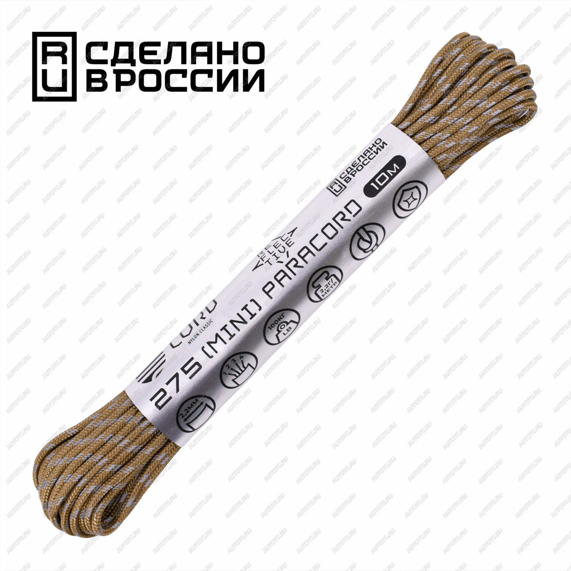 489 р. Паракорд 275 (мини) CORD nylon 10м световозвращающий (coyote) CORD 275.n10.lm.cyt  с доставкой в г. Самара