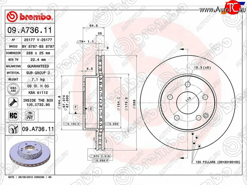 6 549 р. Передний тормозной диск (вентилируемый) BREMBO Mercedes-Benz C-Class W204 дорестайлинг седан (2007-2011)  с доставкой в г. Самара