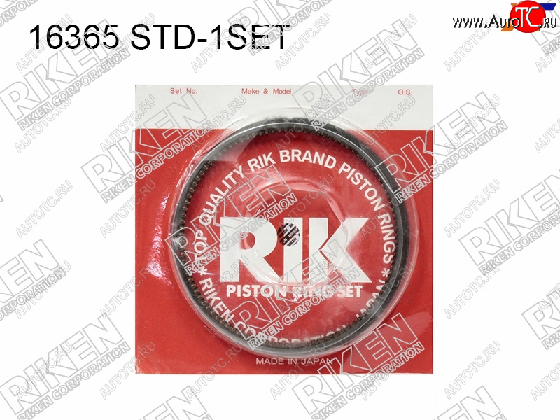 579 р. Кольца поршневые (к-т на 1 поршень) STD D16AZC RIKEN Honda Civic EJ,EK,EM седан дорестайлинг (1995-1998)  с доставкой в г. Самара