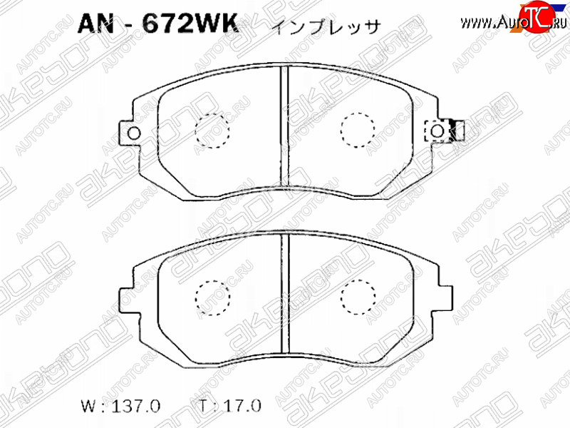 2 459 р. Колодки тормозные AKEBONO (передние) Subaru Forester SH (2008-2013)  с доставкой в г. Самара