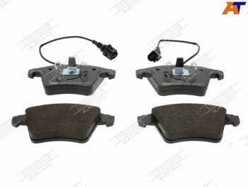 Колодки тормозные FERODO (передние) Volkswagen Touareg 1 GP дорестайлинг (2002-2007)