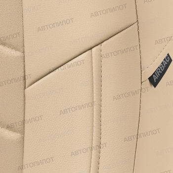 13 849 р. Чехлы сидений (Titanium, экокожа/алькантара) Автопилот Ford Mondeo MK5 CD391 дорестайлинг седан (2014-2018) (бежевый)  с доставкой в г. Самара. Увеличить фотографию 2
