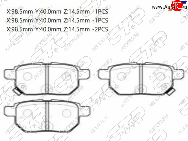 1 559 р. Колодки тормозные задние RH-LH SAT Toyota Corolla E140 седан дорестайлинг (2007-2010)  с доставкой в г. Самара