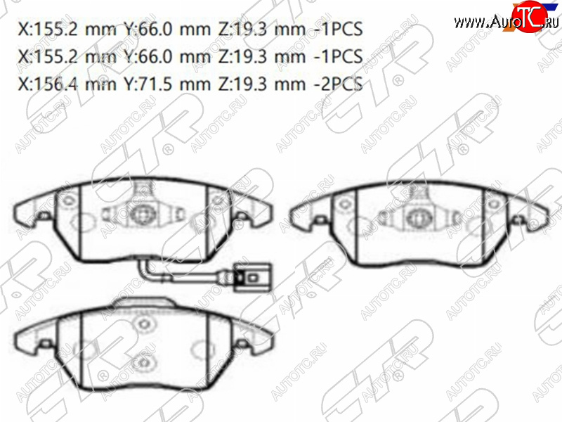 2 899 р. Колодки тормозные перед FL-FR SAT  Volkswagen Passat B7 седан (2010-2015)  с доставкой в г. Самара