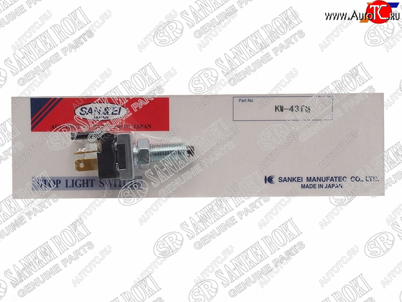 499 р. Датчик включения стоп-сигнала (тормоза) SANKEI Toyota Chaser 6 X100 дорестайлинг (1992-1996)  с доставкой в г. Самара