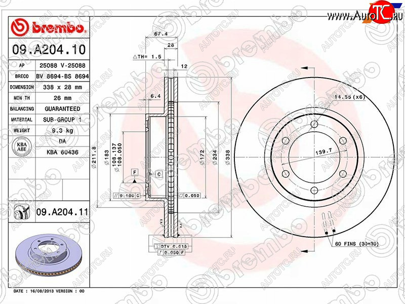 14 649 р. Диск тормозной передний Ø338mm BREMBO Lexus GX470 J120 дорестайлинг (2002-2007)  с доставкой в г. Самара