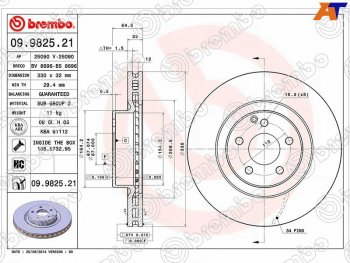 19 649 р. Передний тормозной диск(Ø330) BREMBO Mercedes-Benz E-Class W211 дорестайлинг седан (2002-2006)  с доставкой в г. Самара. Увеличить фотографию 2