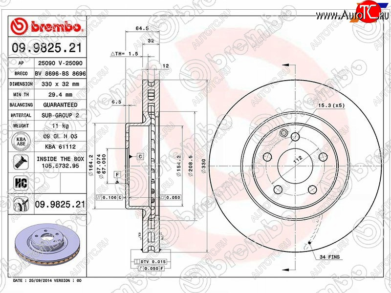19 649 р. Передний тормозной диск(Ø330) BREMBO Mercedes-Benz E-Class W211 дорестайлинг седан (2002-2006)  с доставкой в г. Самара