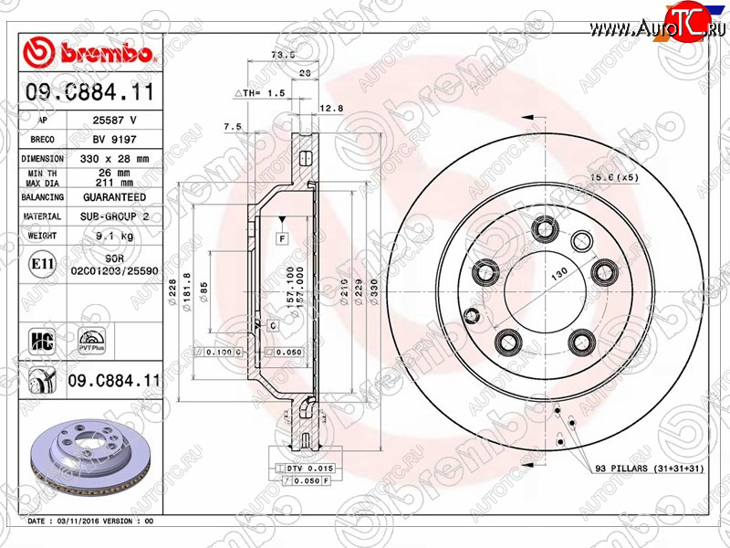 19 299 р. Диск тормозной задний Ø330mm BREMBO Volkswagen Touareg 2 NF рестайлинг (2014-2018)  с доставкой в г. Самара