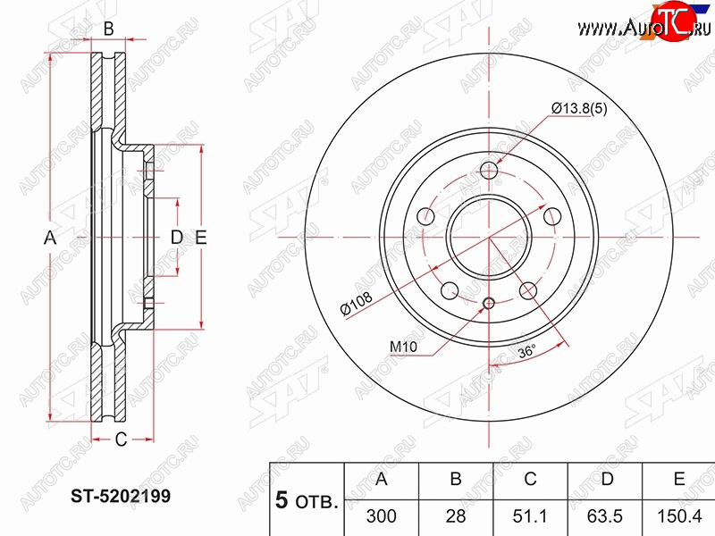 3 099 р. Диск тормозной передний Ø300mm SAT Ford Mondeo MK5,CD391 рестайлинг универсал (2018-2020)  с доставкой в г. Самара