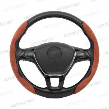 619 р. Накладка на руль (комплект BLW-044 замша) Автопилот Nissan Almera N15 седан дорестайлинг (1995-1998) (коричневый)  с доставкой в г. Самара. Увеличить фотографию 3