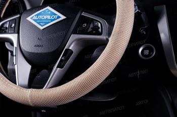 369 р. Оплётка на руль (37-39см BLW-022 текстиль) Автопилот Dong Feng 580 1 дорестайлинг (2016-2017) (бежевый)  с доставкой в г. Самара. Увеличить фотографию 3