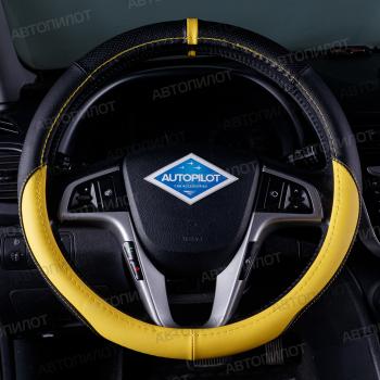 Оплётка на руль (37-39см BLW-003 кож/зам ) Автопилот Zotye Z300 (2012-2018) (черный/желтый)