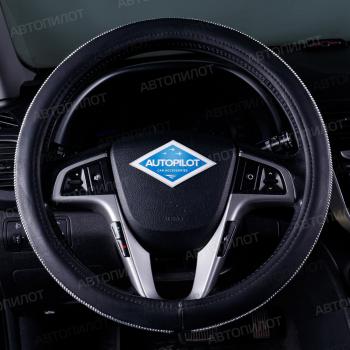 Оплётка на руль (37-39см BLW-025 кож/зам) Автопилот Zotye Z300 (2012-2018) (черный)