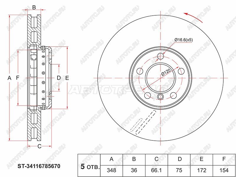 3 999 р. Передний тормозной диск(Ø348) SAT BMW 7 серия F01-F04 седан (2008-2015)  с доставкой в г. Самара