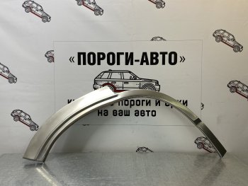 Правая внешняя задняя ремонтная арка ПОРОГИ-АВТО Honda CR-V RD4,RD5,RD6,RD7,RD9  дорестайлинг (2001-2004) (холоднокатаная сталь 0,8 мм)